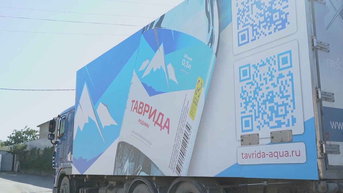 Фура Таврида Родник