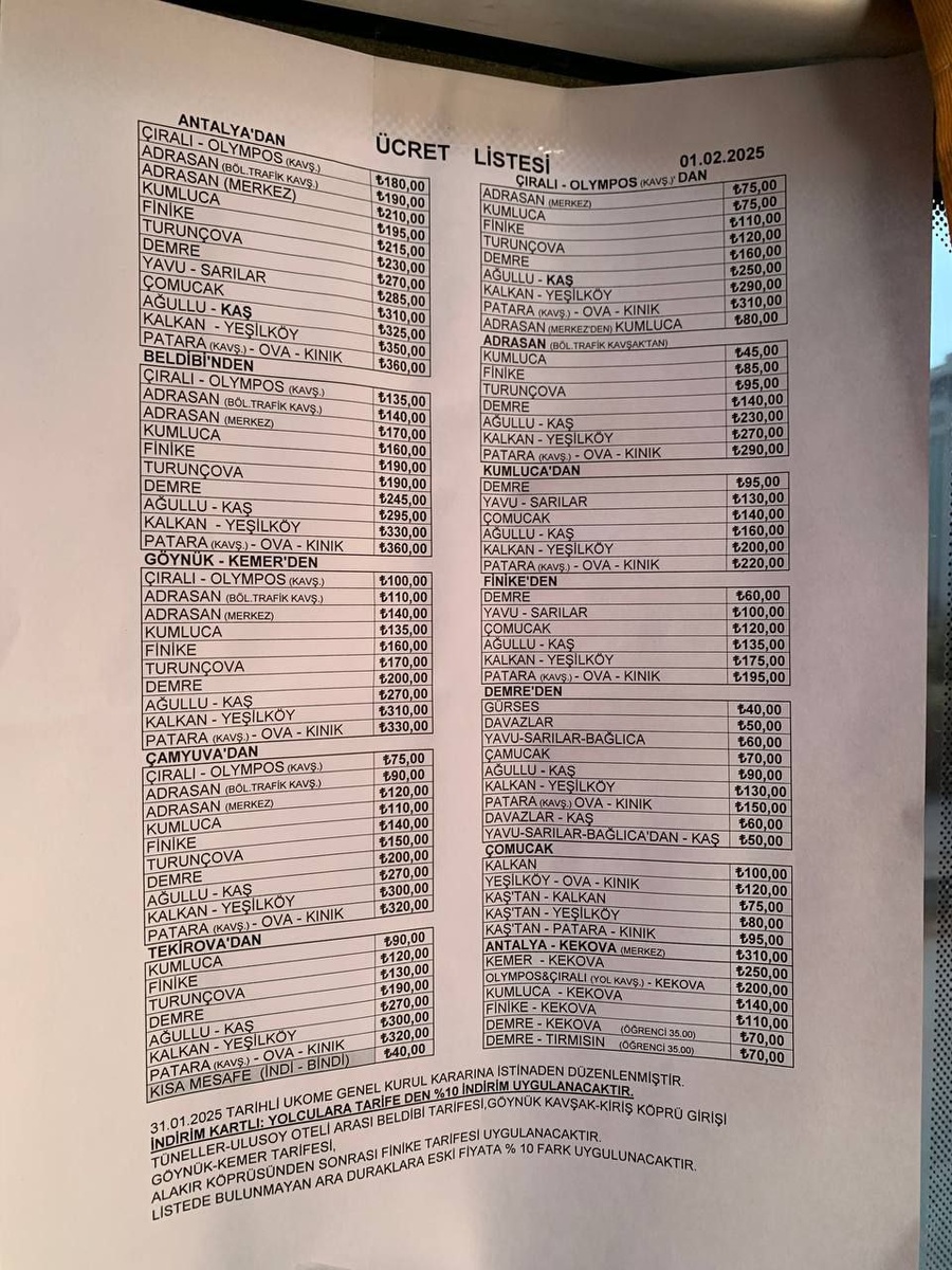 Стоимость проезда на автобусе