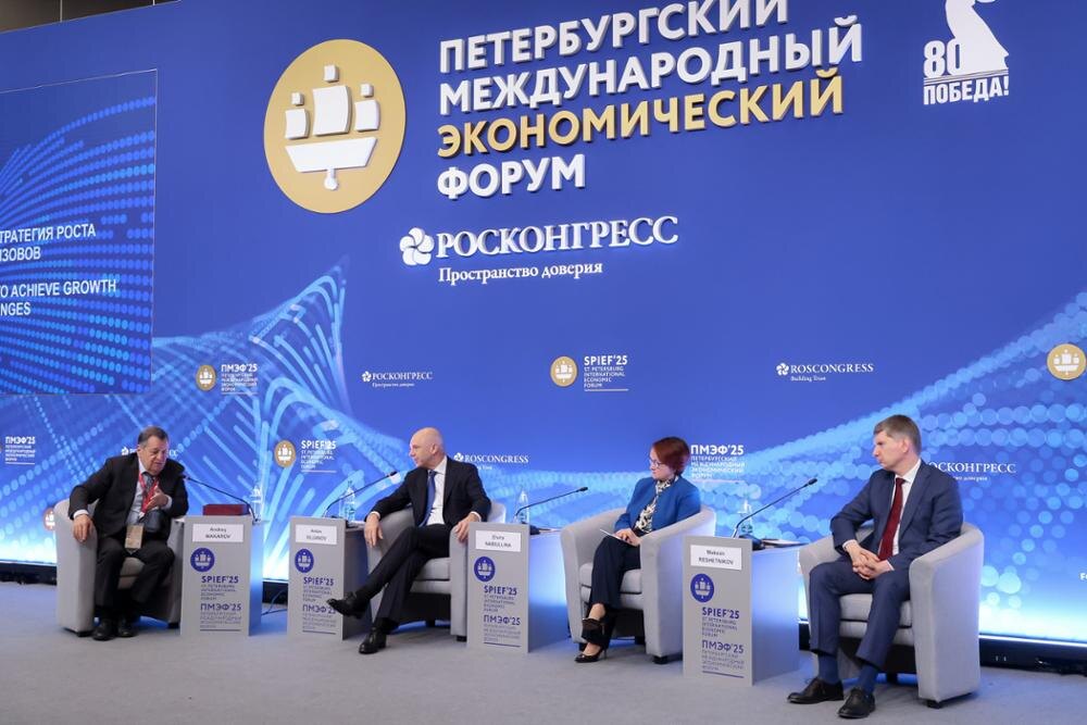 Фотобанк Росконгресса