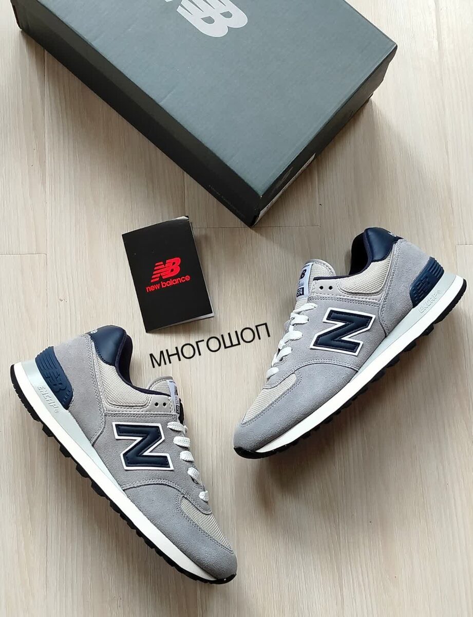 Мужские кроссовки New balance 574