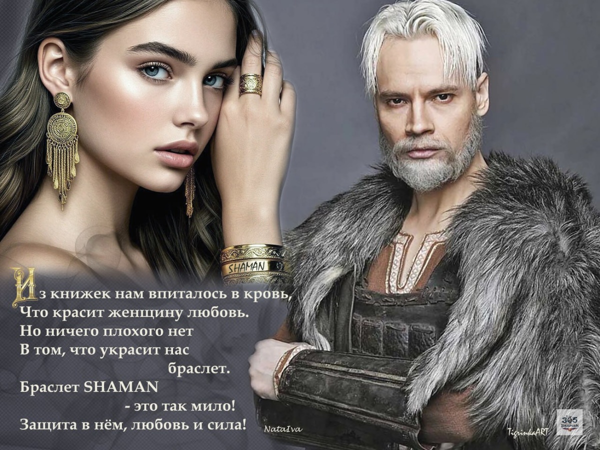 A сегодня, в жарком лете, помечтаем о браслете