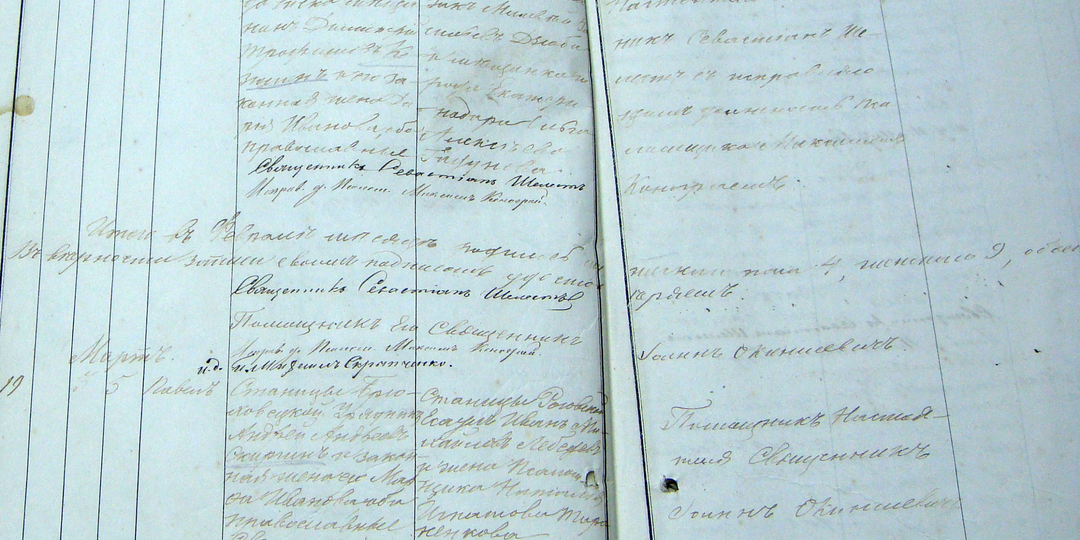 Метрическая книга Николаевской церкви станицы Роговской, год 1878, месяц март