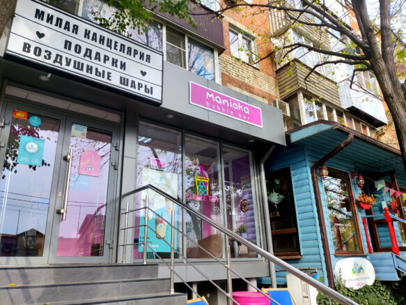    Фото: Югополис