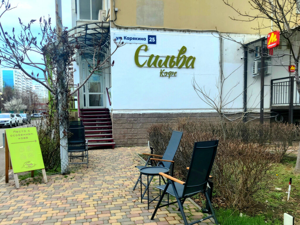    Фото: Югополис