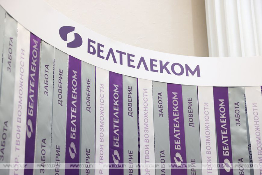    Фото: БелТА