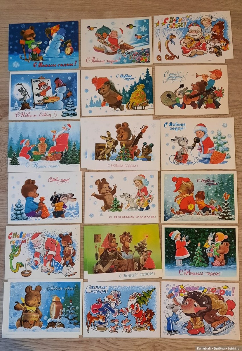 Советские открытки