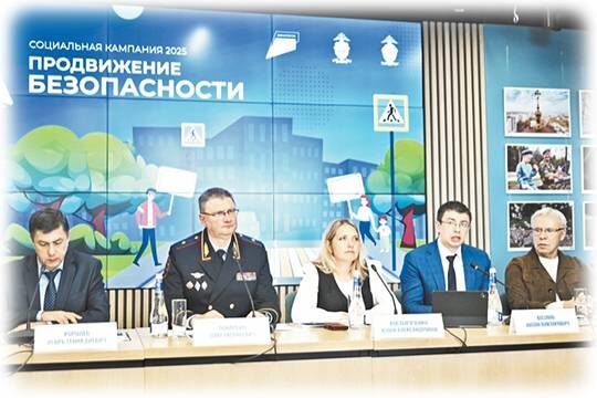    Переходить дорогу без риска