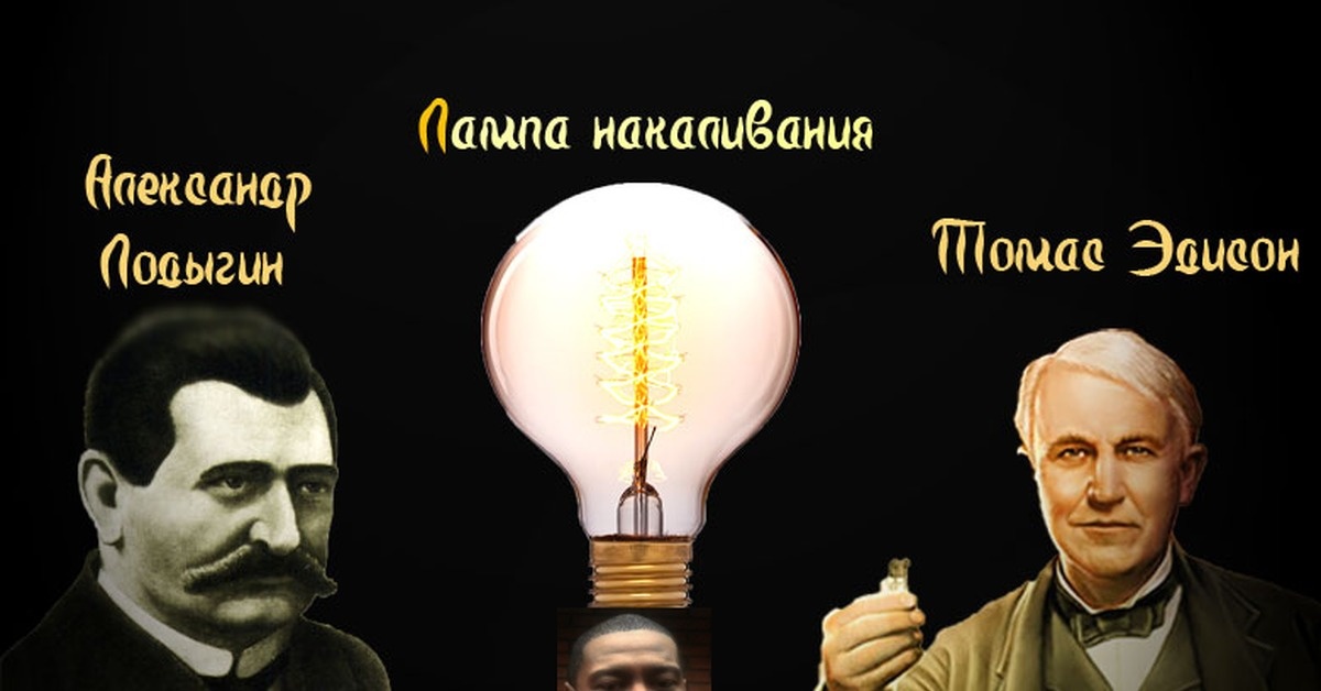 Кто (после) кого? (Изображение с «Пикабу»)