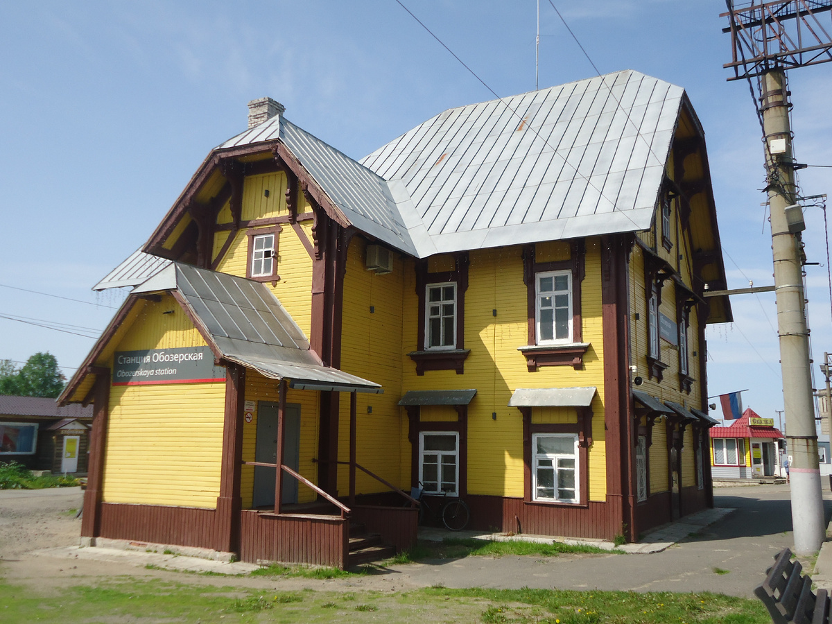 Здание станции Обозёрская. Из архива автора.