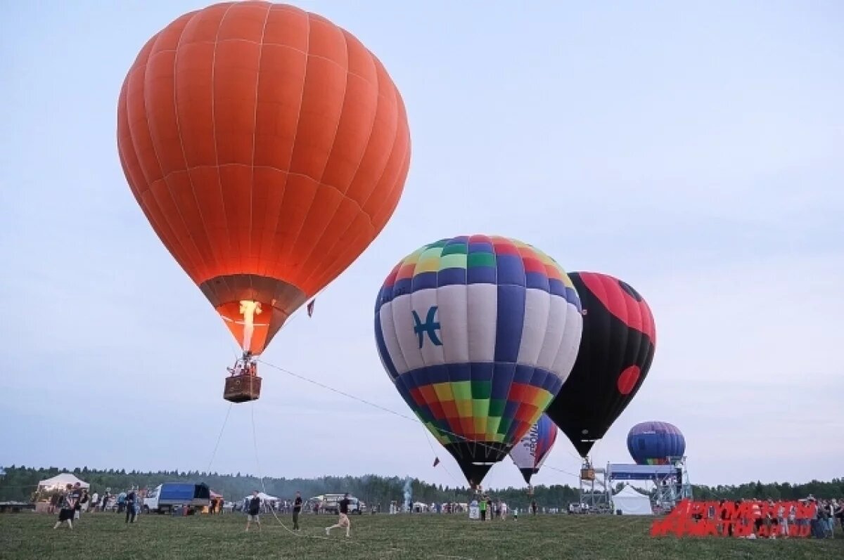    «Небесная ярмарка» – 2025.