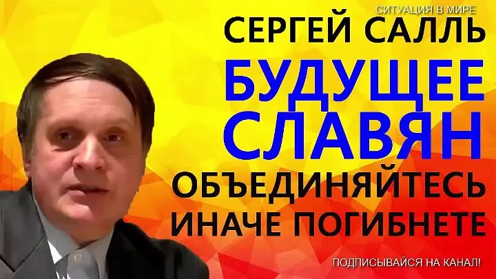 Да, справедливости ради отмечу, что известный Сергей Альбертович Салль неоднократно обращал внимание на эту гематрию (число 68), и, как ученый, подчеркивал, что вероятность совпадений - ничтожна.