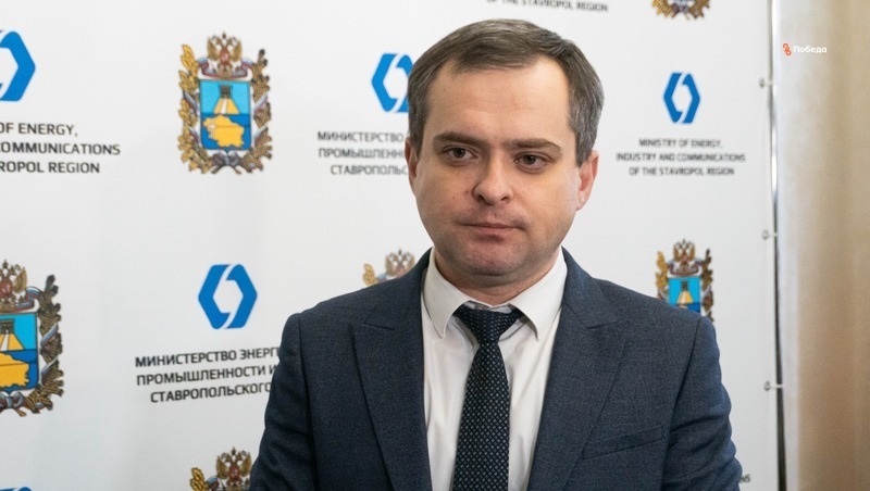    Министр энергетики, промышленности и связи Ставропольского края Иван Ковалёв Фото: ИА «Победа26»