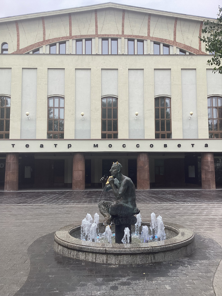 Фрнтан "Сатир". Фото автора.