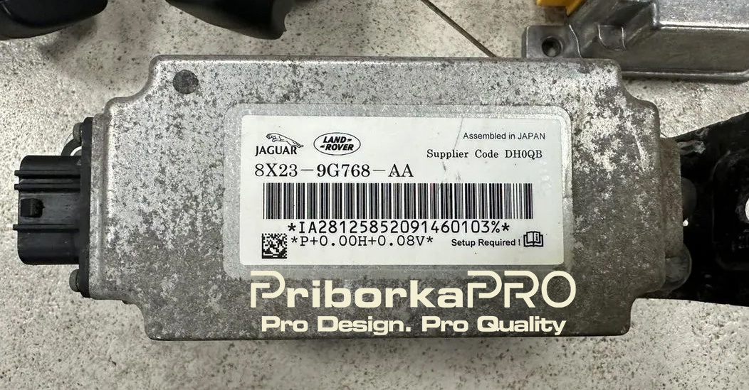 Толстый радар Range Rover L322 2009-2010