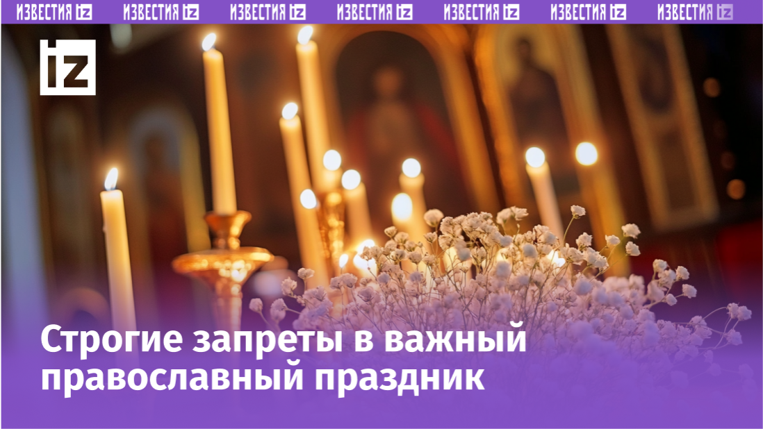 Изображение сгенерировано ИИ © «Известия»