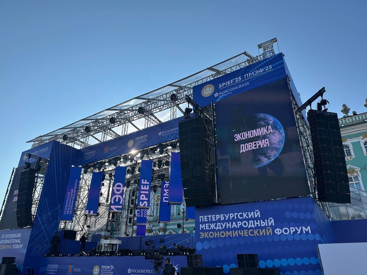    Липецкая область вошла в топ-10 инвестиционного рейтинга тгк ПМЭФ.инсайд