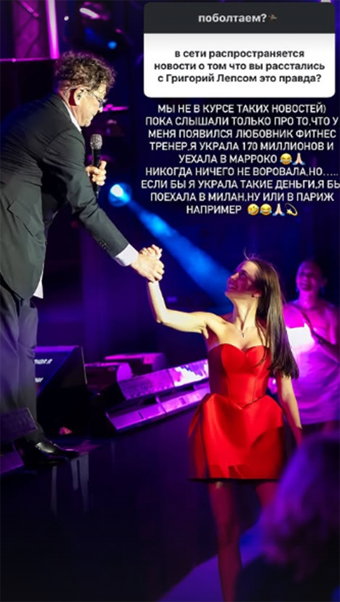 Аврора Киба ответила на вопрос об отношениях с Григорием Лепсом. Фото: соцсети Авроры Кибы