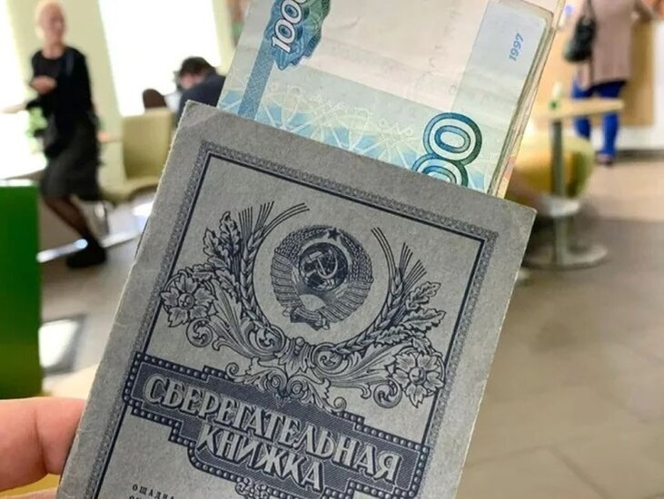     Источник иллюстрации: gtrkamur.ru.