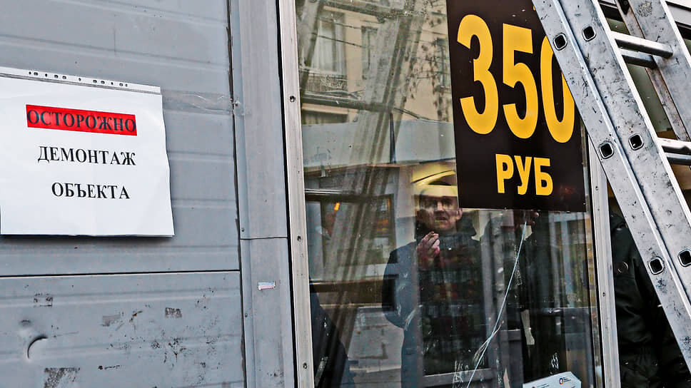 Фото: Александр Чиженок / Коммерсантъ