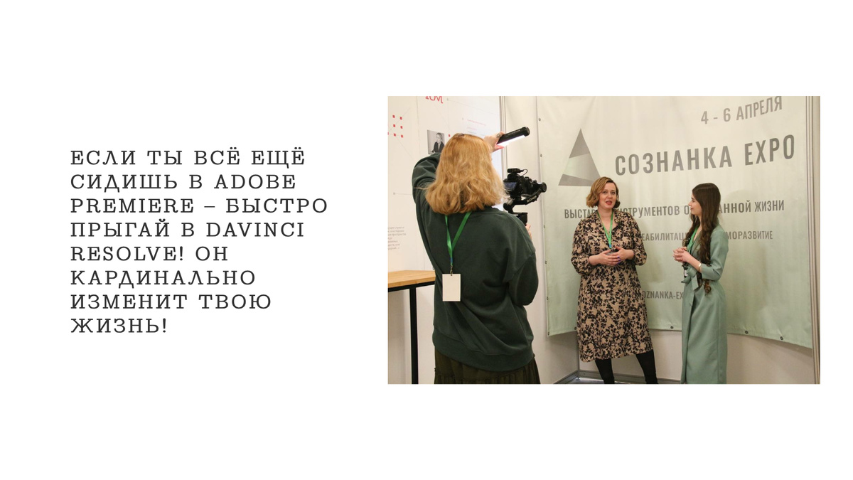 Видеомейкер Катя Лунева. Предоставленный кадр