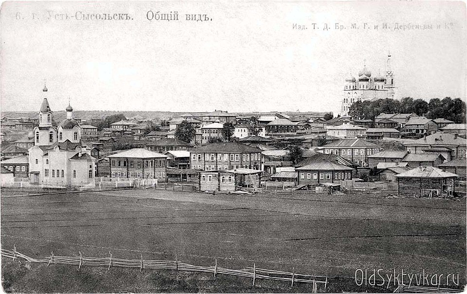 ©Общественное достояние (Усть-Сысольск, через который должен был пройти маршрут. начало XX века)