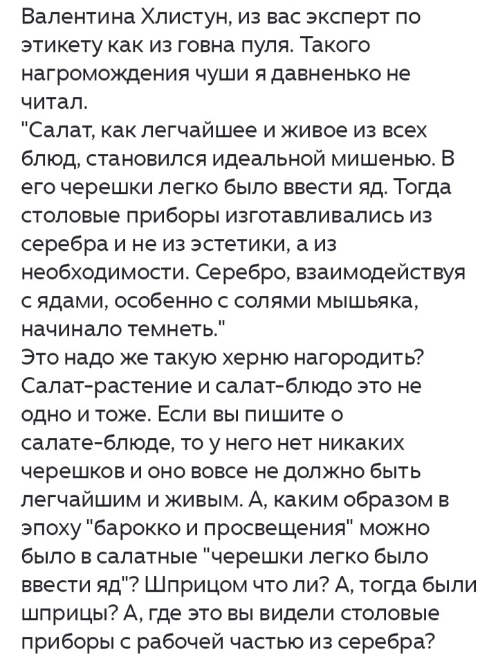 Начнем с этого. Вай, тигр! Ай, мой! Туда ее! Раскидал по фактам! Высказался за всех! Горжусь! ❤️❤️❤️