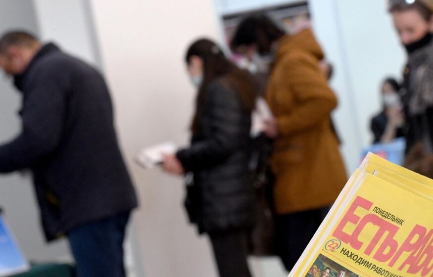    Рынок труда начинает выравниваться: россияне стали меньше работать из-за медленного роста зарплат