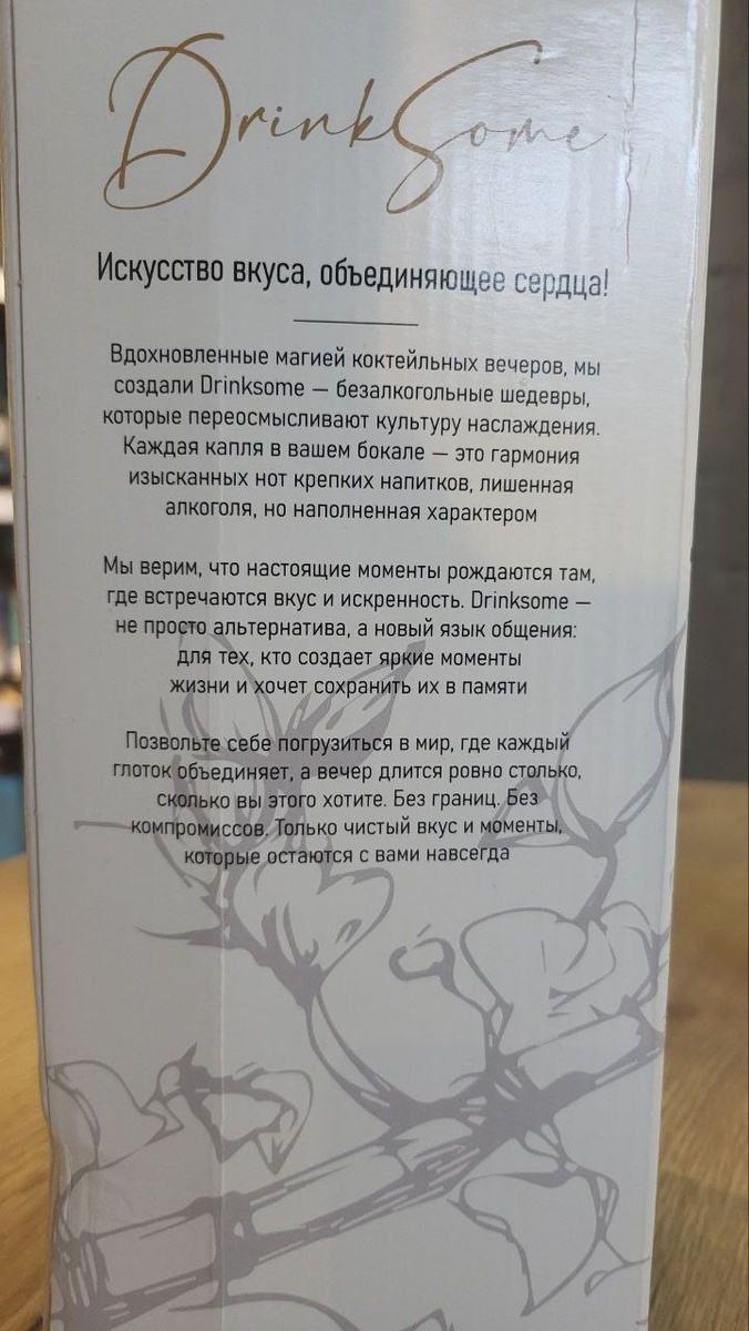 Фото из личного архива автора