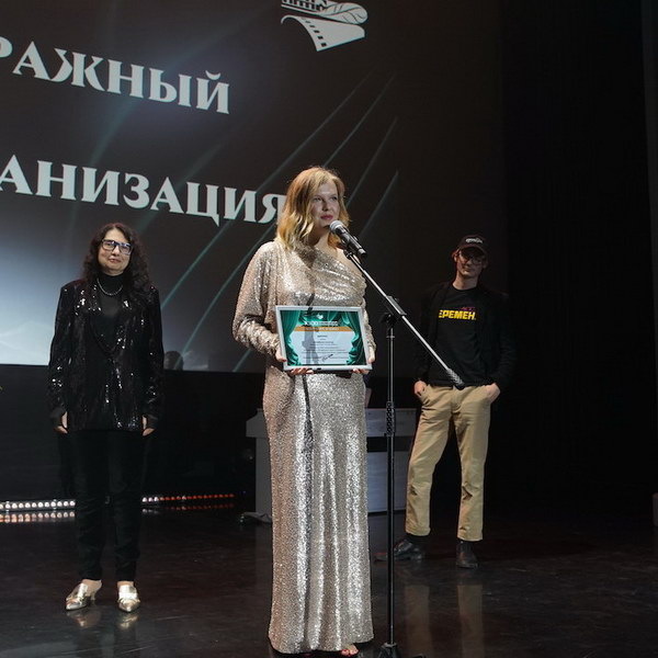     Фильм «Семейное счастье» Стаси Толстой получил главный приз фестиваля «Литература и кино»