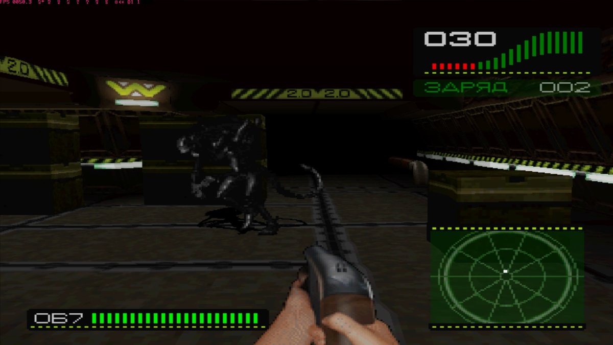 "Чужой" Cтатус:  инопланетная форма жизни, агрессивен. Рекомендация сначала стрелять, а потом задавать вопросы. Лучше стрелять до тех пор пока задавать вопросы будет некому.