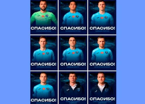 Фото пресс-службы ФК "Барс"