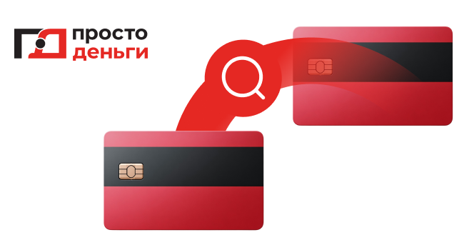 ЦБ усиливает контроль по денежным переводам: на ком отразятся ограничения?