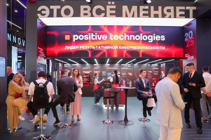 Фото: Росконгресс.
