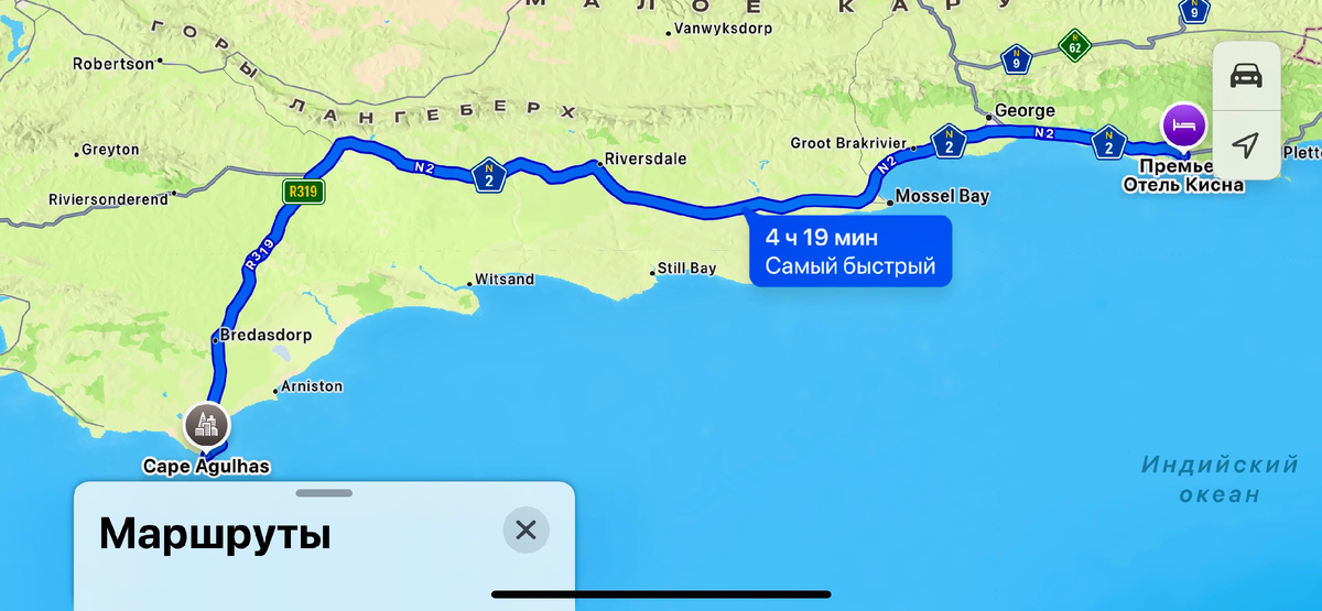 Маршрут из Найсны на Агульяс