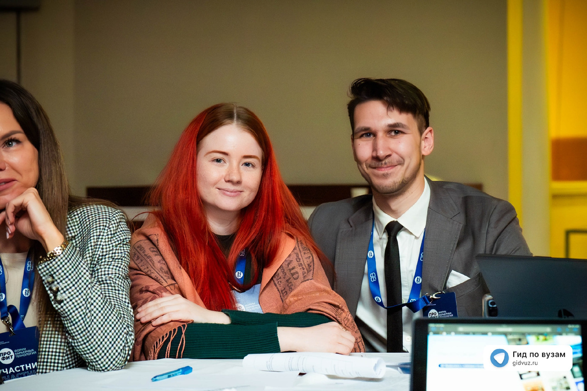 Форум карьерных технологий «Профит». СМИ «Гид по вузам».