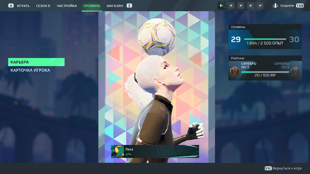 А это его сестра лепёха