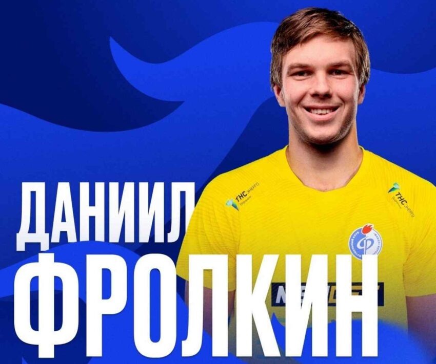    ФК «Факел».