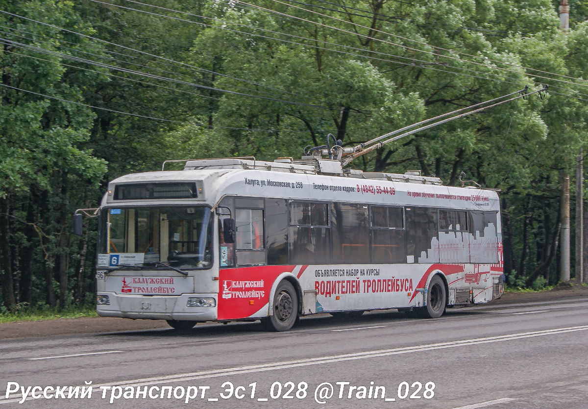 Первое фото к сожалению получилось размыто. Обычный белорусский АКСМ-321.