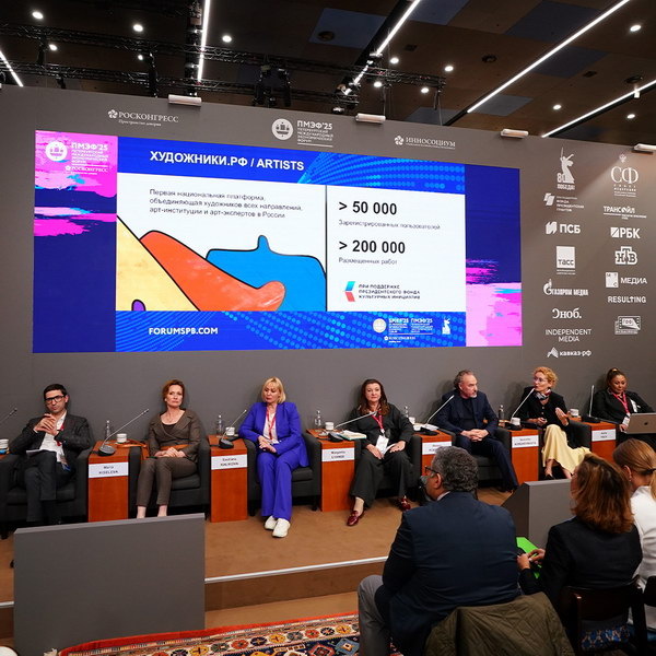     На ПМЭФ обсудили проекты, поддерживающие традиционные ценности в культуре