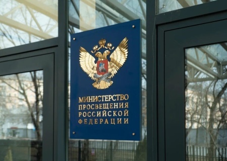    Минпросвещения РФ планирует исключить изучение украинского языка в школах Запорожской и Херсонской областей