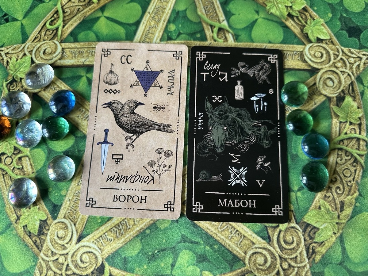 Карты расклада. Орукул Теней