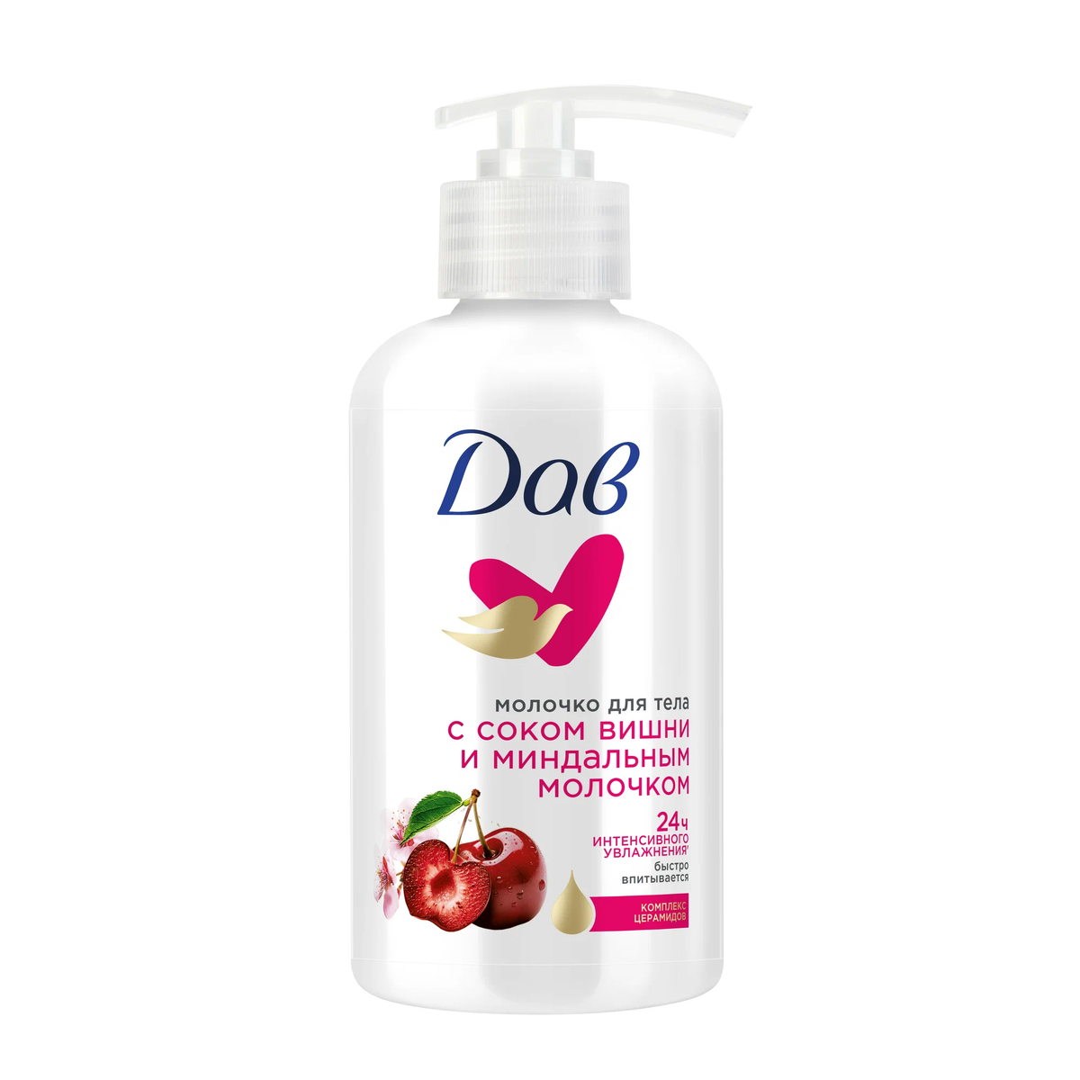 Молочко для тела