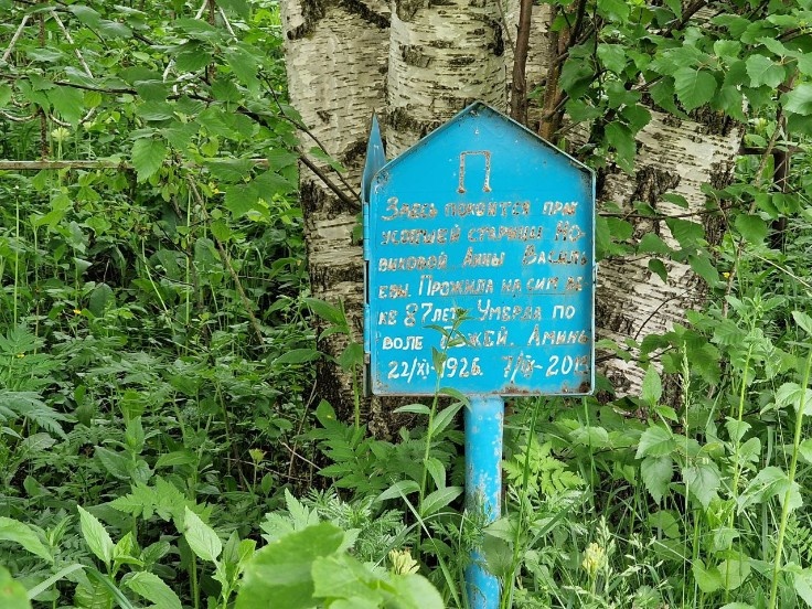 
На молоканском кладбище нет крестов. «П» обозначает «покой». Помнить о себе молокане завещают ровно столько, сколько продержится знак над могилой. Фото: Юрий Васильев/ВЗГЛЯД