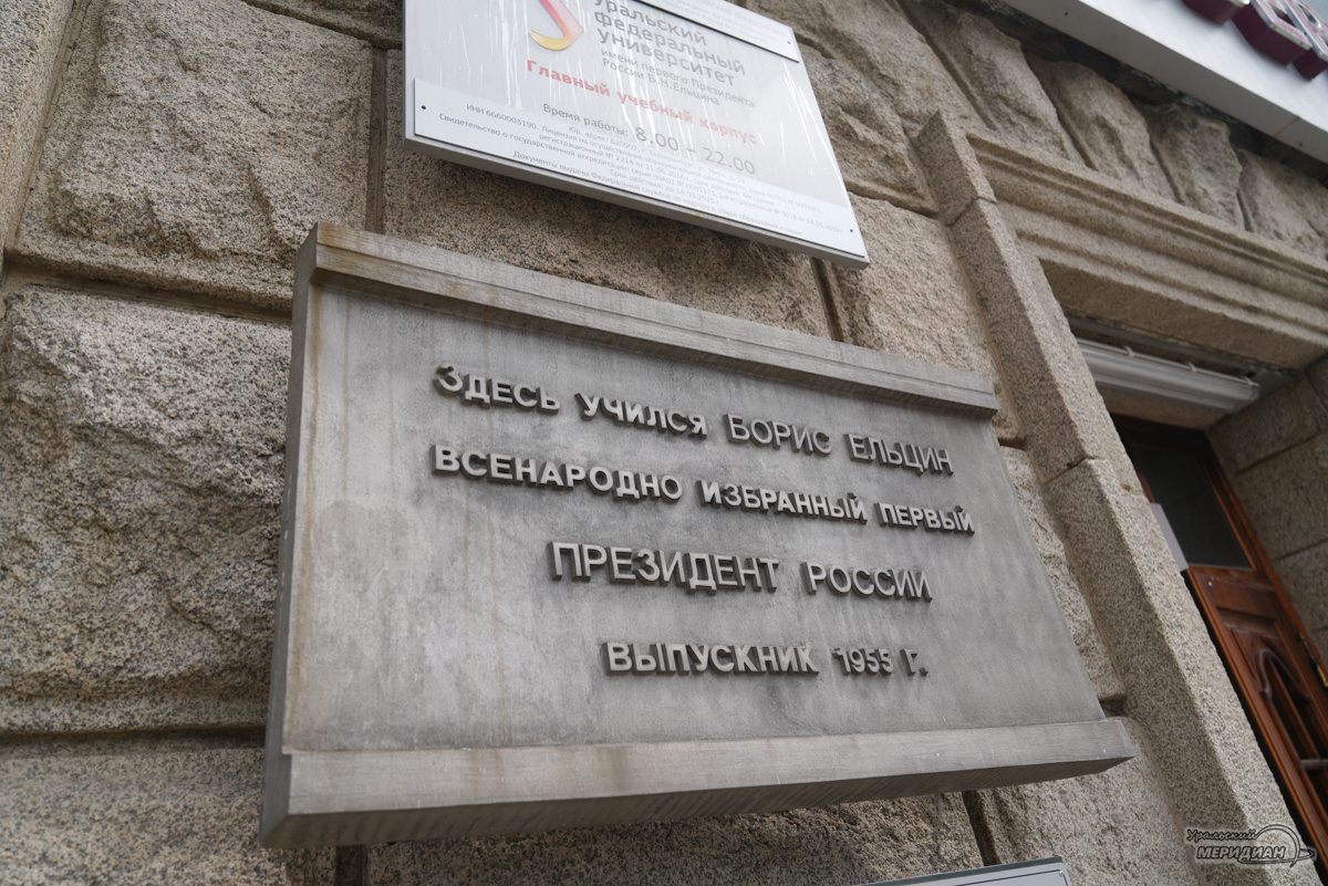    Фото: Лидия Аникина © ИА «Уральский меридиан»