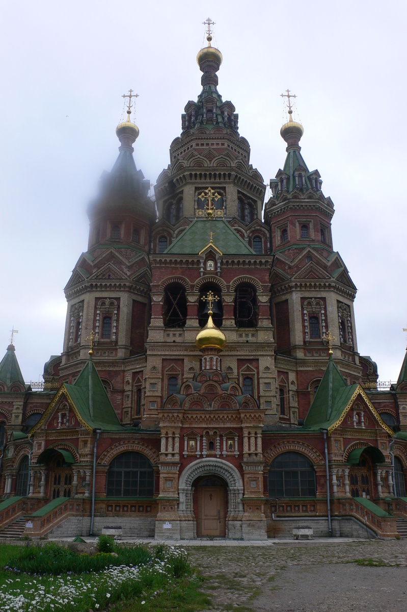 Петропавловский собор