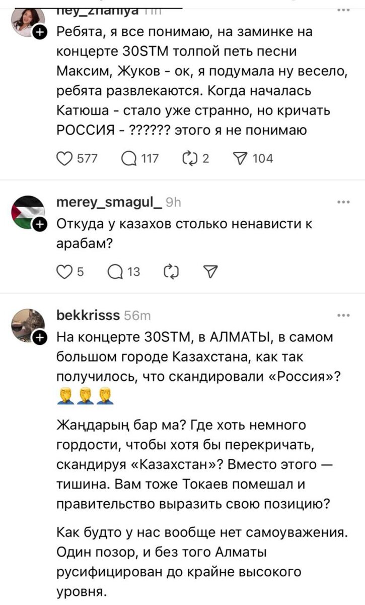    Самое смешное, что такие бунты существуют исключительно в соцсети. В реальном мире никто даже не осмелился сказать что-то против... Скриншот: https://t.me/sashakon/12131