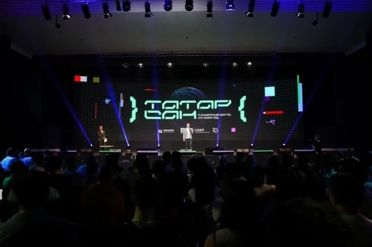    ИТ-конференция «ТАТАР САН-2025» собрала тысячу специалистов в Казани