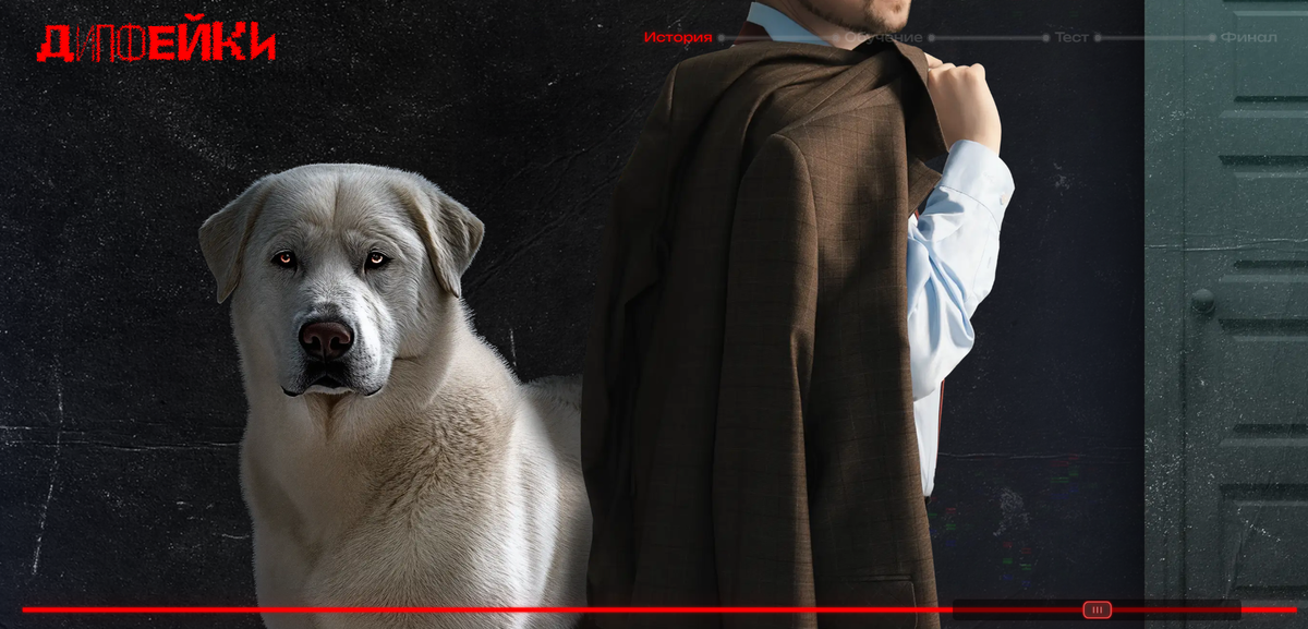    Обучающий материал встроен прямо в ход действия