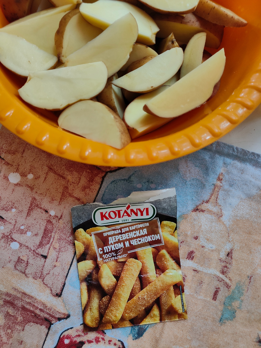 У меня такая приправа