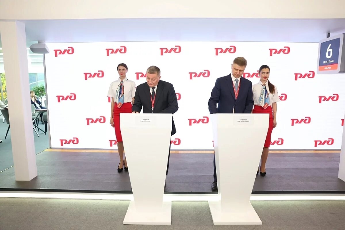    Ремонт ГРЭС – от китайцев, турпродукт – от РЖД.